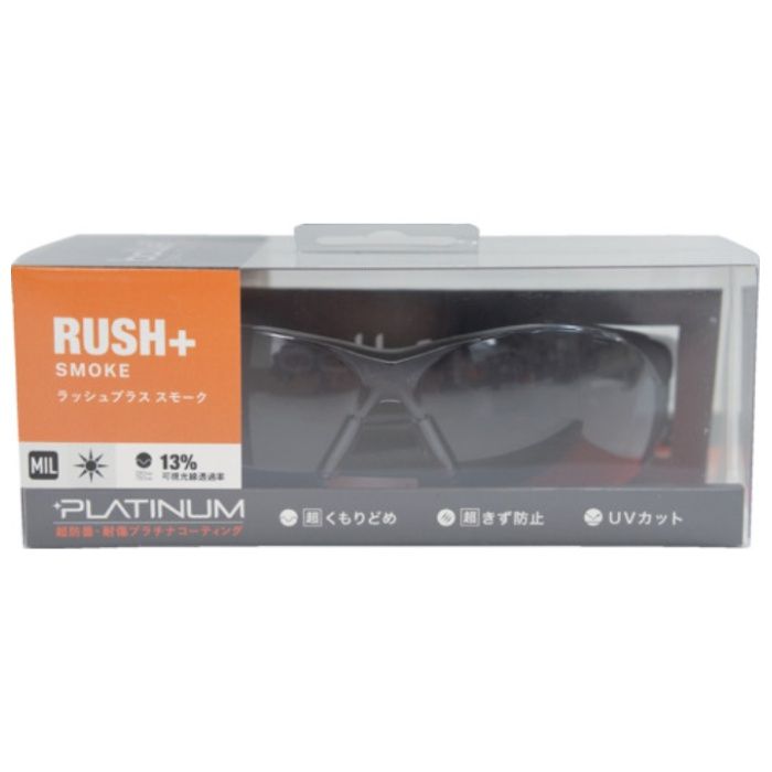 BSSI　保護メガネ　RUSH+　BSSIマットブラック　スモークレンズ　ブリスタパッケージ