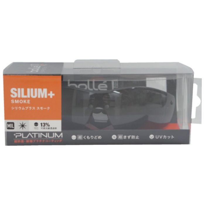 BSSI　保護メガネ　SILIUM+　BSSIマットブラック　スモークレンズ　ブリスタパッケージ