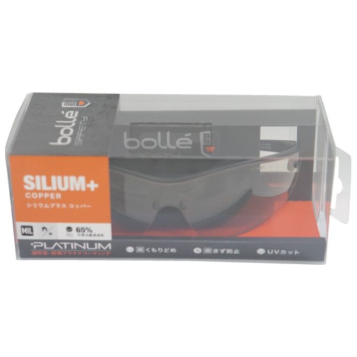 BSSI　保護メガネ　SILIUM+　BSSIマットブラック　コッパーレンズ　ブリスタパッケージ