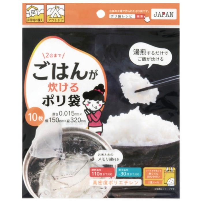 ワタナベ　食品用ポリ袋　ごはんが炊けるポリ袋　10枚入