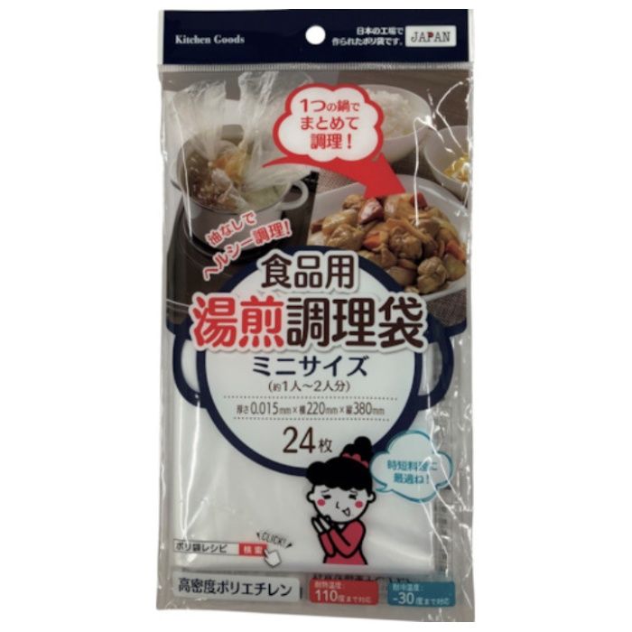 ワタナベ　食品用湯煎調理袋　ミニ