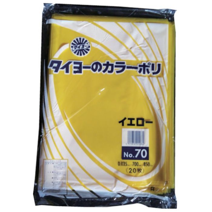タイヨー　大型カラーポリ袋035(イエロー)　No.70　(20枚入り)
