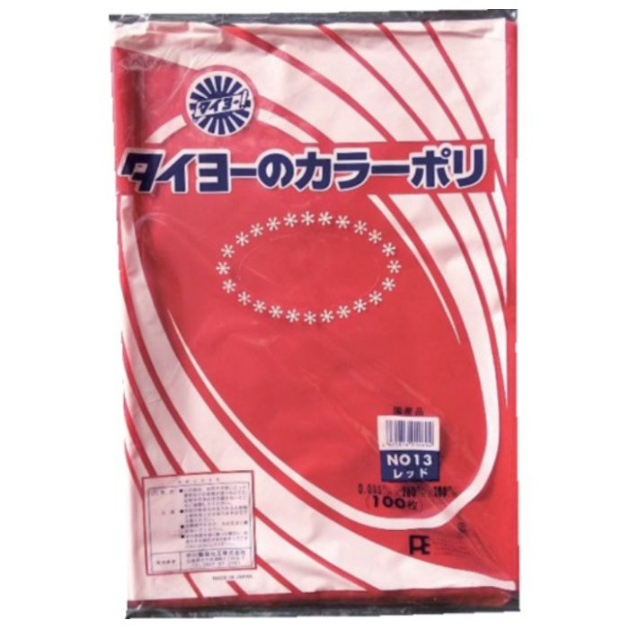 タイヨー　カラーポリ袋035(レッド)　No.13　(100枚入り)