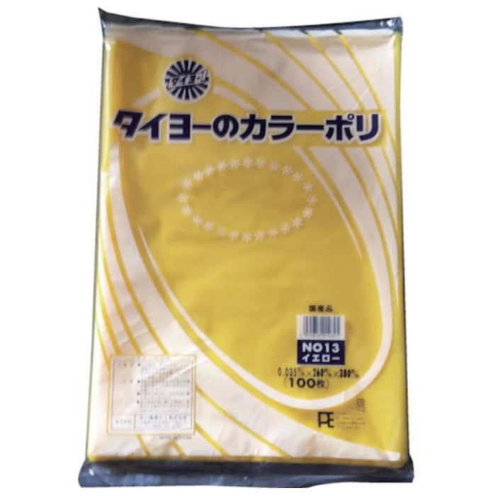 タイヨー　カラーポリ袋035(イエロー)　No.13　(100枚入り)