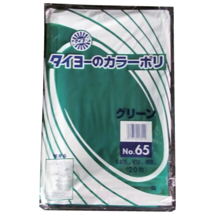 タイヨー　大型カラーポリ袋035(グリーン)　No.65　(20枚入り)