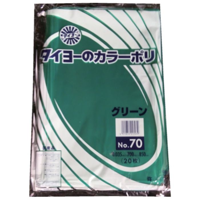タイヨー　大型カラーポリ袋035(グリーン)　No.70　(20枚入り)