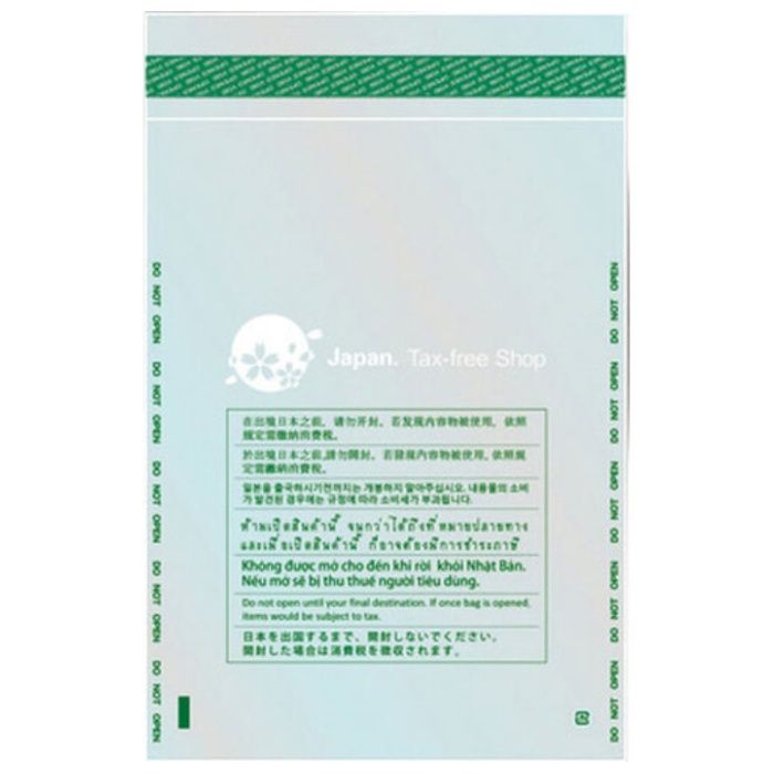 IRL　免税店用ポリ袋　平袋タイプ　SS　50枚入