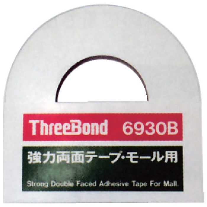 THREEBOND　強力両面テープ　TB6930B　15mm×10m(6930BB)