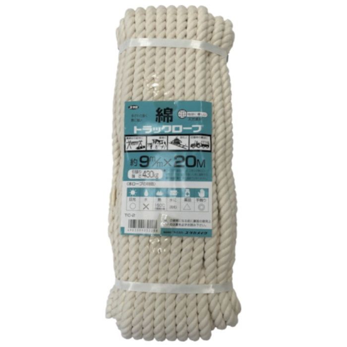 ユタカメイク　ロープ　綿ロープシュリンクパック　9φ×20m