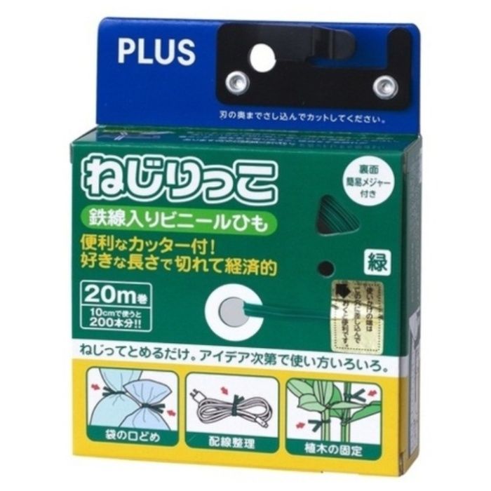 PLUS　82635)ねじりっこ　TF-800GR