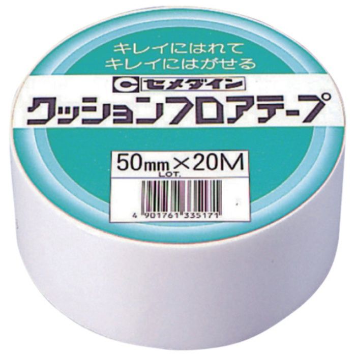 セメダイン　クッションフロアテープ業務用　50mm×20m　TP-145