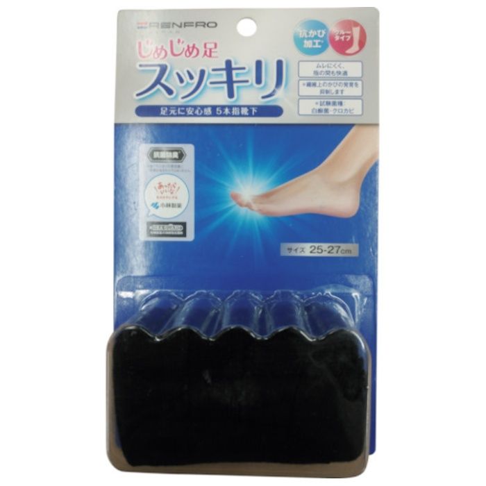 レンフロ　【売切商品】抗かび5本指クルーソックス
