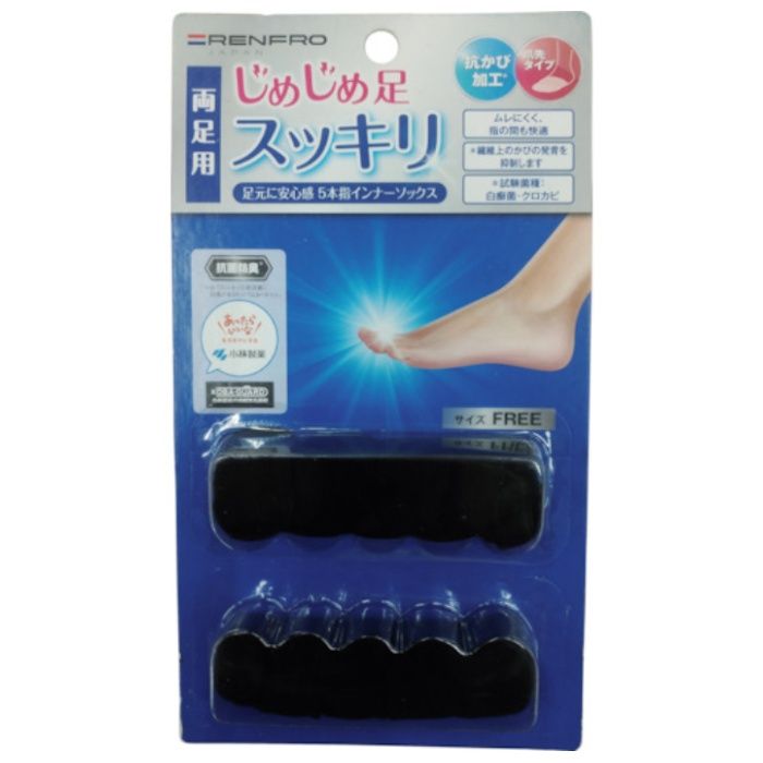 レンフロ　【売切商品】抗かび5本指インナー両足