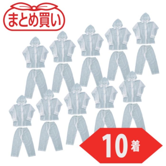TRUSCO　まとめ買い　レインスーツ　Lサイズ　クリア10着