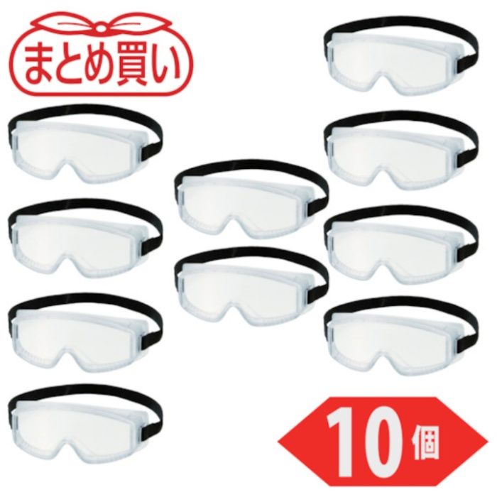 TRUSCO　まとめ買い　セーフティゴーグル(小型タイプ)　10個