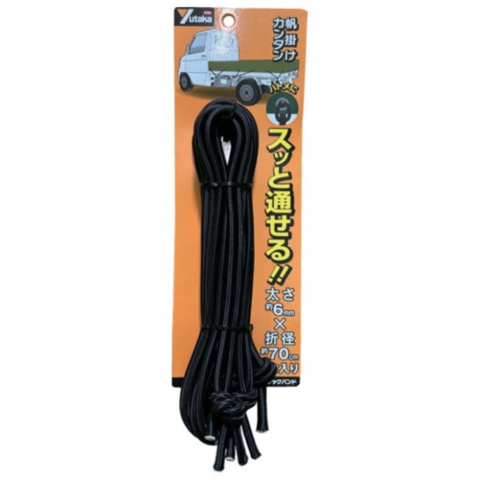 ユタカメイク　トラックバンド　6mm×700mm　4本入