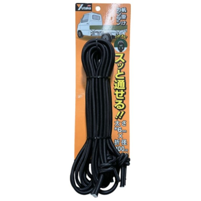 ユタカメイク　トラックバンド　6mm×1000mm　4本入