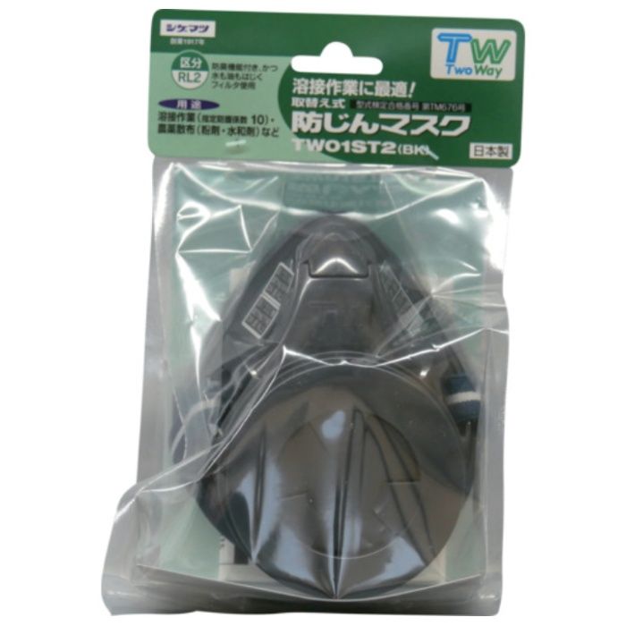シゲマツ　TW01ST2　店頭販売用(31870)