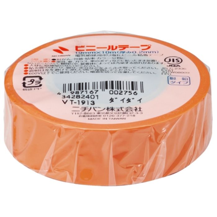 ニチバン　【一時受注停止】　ビニールテープ橙19mmX10m　1巻