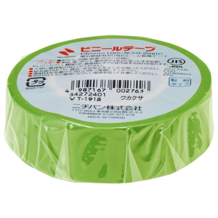 ニチバン　【一時受注停止】　ビニールテープ若草19mmX10m　1巻