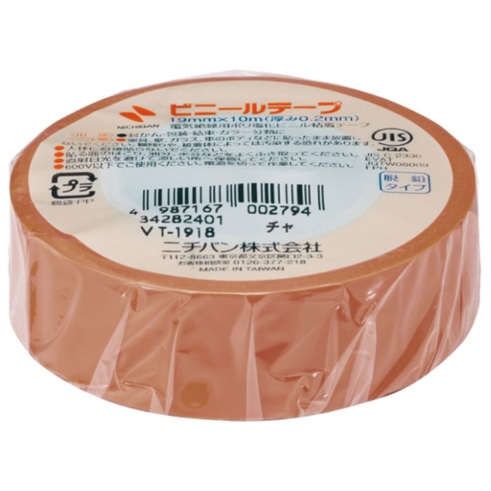 ニチバン　【一時受注停止】　ビニールテープ茶19mmX10m　1巻