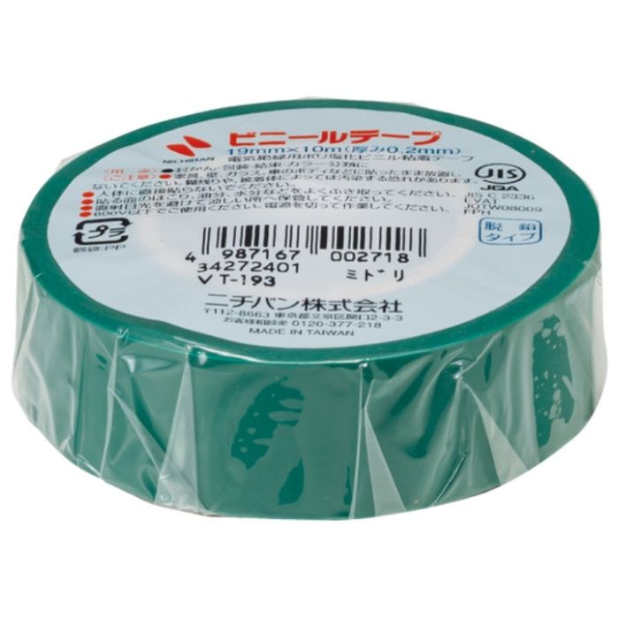 ニチバン　【一時受注停止】　ビニールテープ緑19mmX10m　1巻