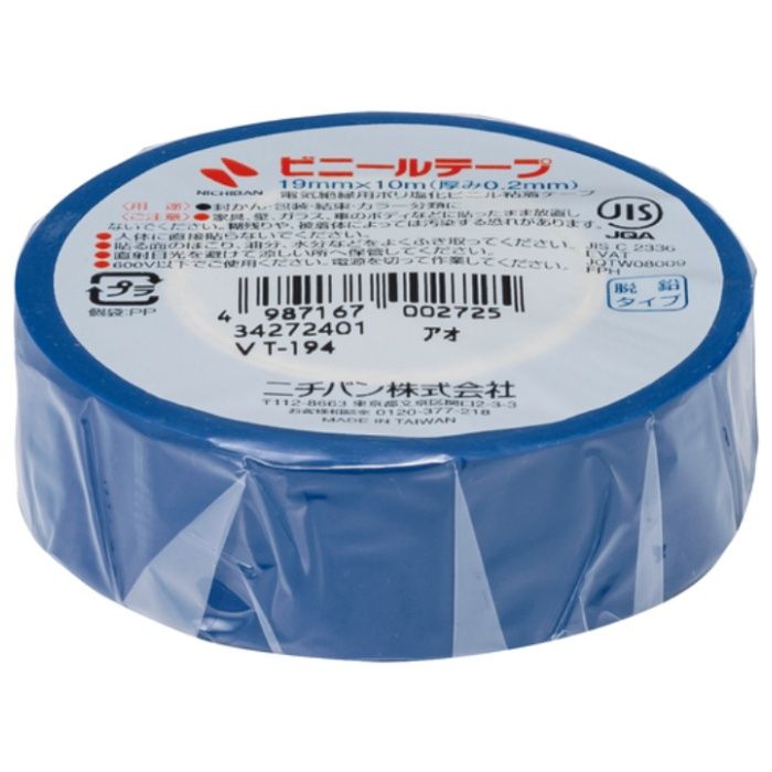 ニチバン　【一時受注停止】　ビニールテープ青19mmX10m　1巻