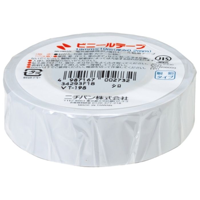 ニチバン　【一時受注停止】　ビニールテープ白19mmX10m　1巻