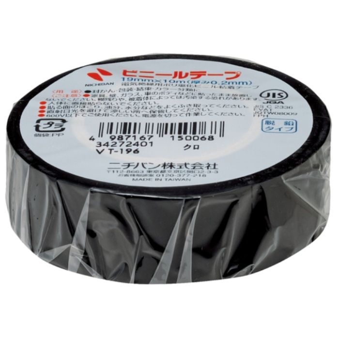 ニチバン　【一時受注停止】　ビニールテープ黒19mmX10m　1巻