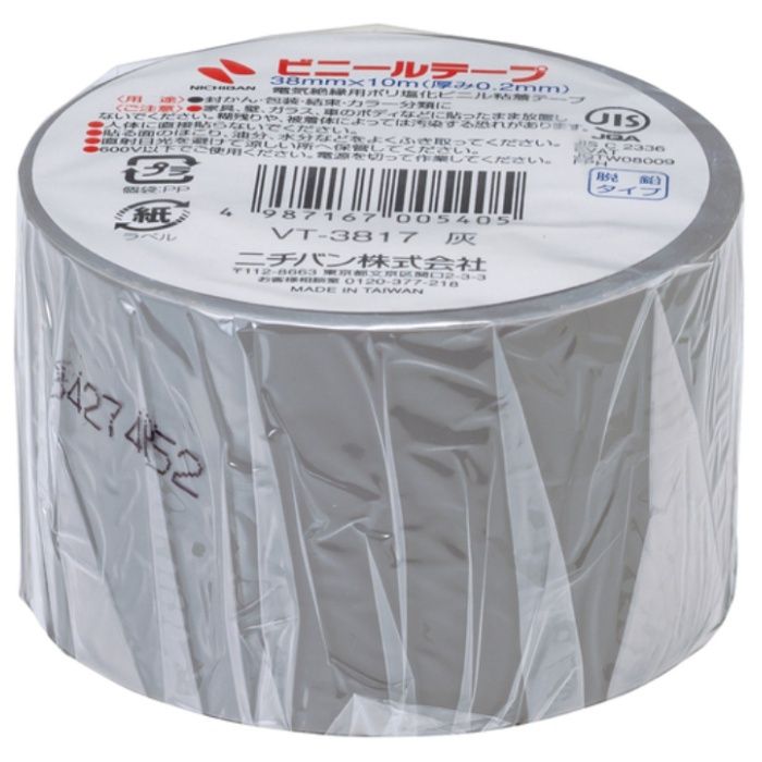 ニチバン　【一時受注停止】　ビニールテープ灰38mmX10m　1巻