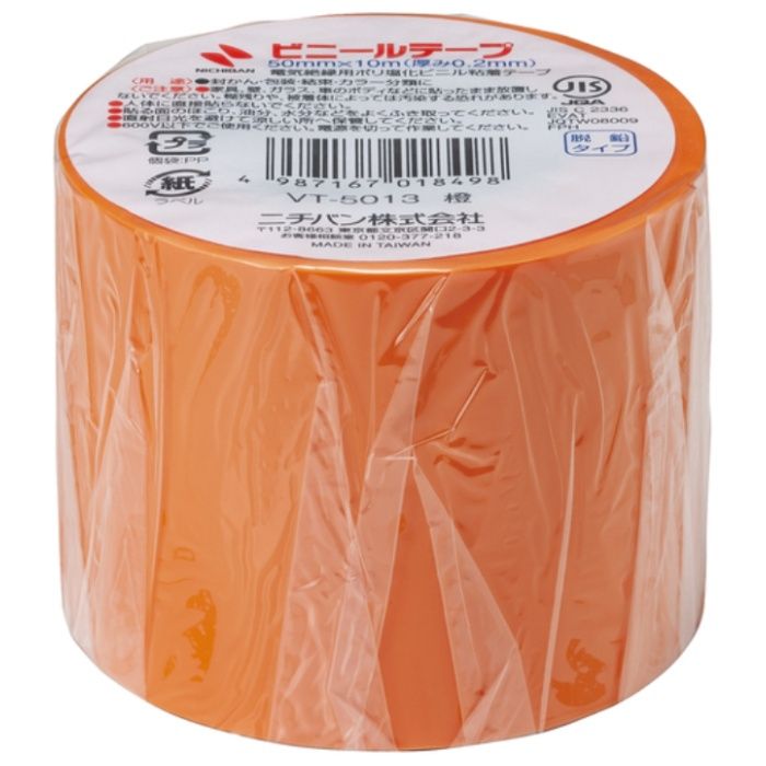 ニチバン　【一時受注停止】　ビニールテープ　VT-50　橙　50mmX10m
