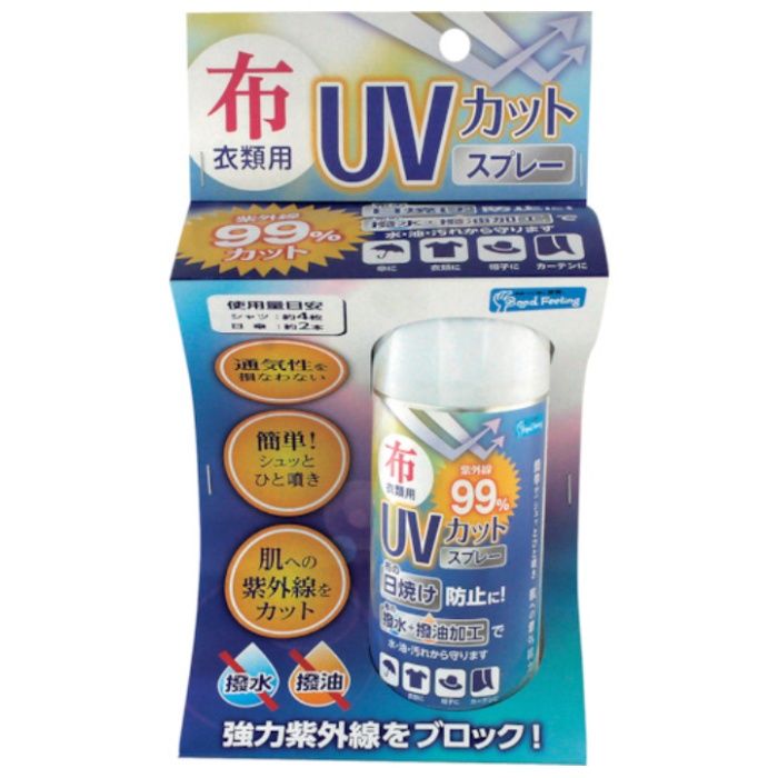 WAKI　UVカット撥水スプレ　WUH-001　100ml