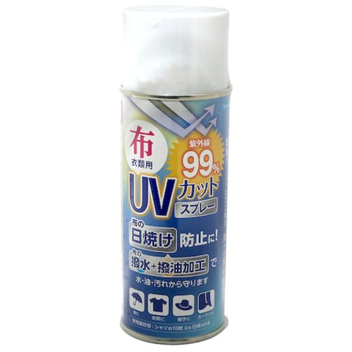 WAKI　UVカット&撥水スプレー　300ml