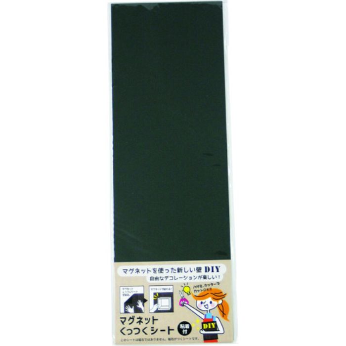 ダイドーハント マグネットくっつくシート 100×300 ブラック(Tcode:1442081)