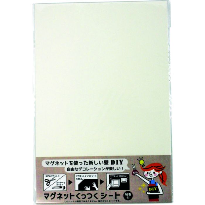 ダイドーハント マグネットくっつくシート 200×300 ホワイト(Tcode:1442011)