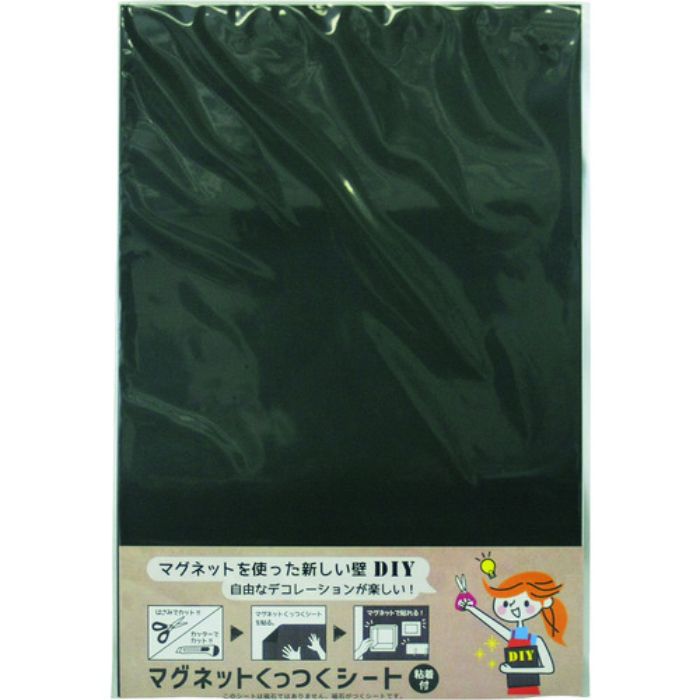 ダイドーハント マグネットくっつくシート 300×450 ブラック(Tcode:1442097)