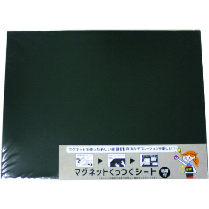 ダイドーハント マグネットくっつくシート 450×600 ブラック(Tcode:1442052)