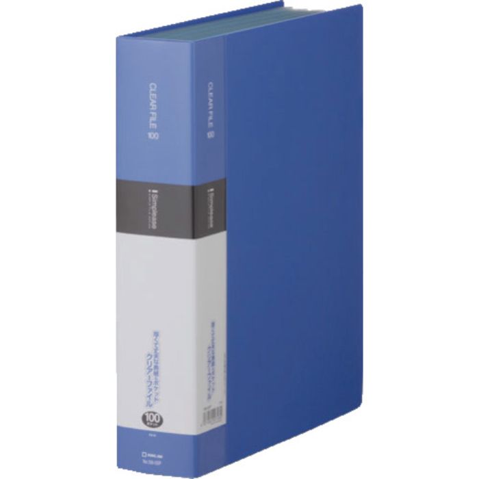 KING JIM シンプリ-ズクリア-ファイル A4タテ型 青 100ポケット