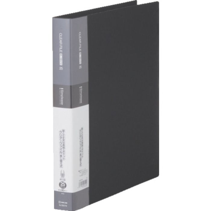 KING JIM シンプリ-ズクリア-ファイル 差し替え式 A4タテ型 黒 30穴 25ポケット 最大80ポケット