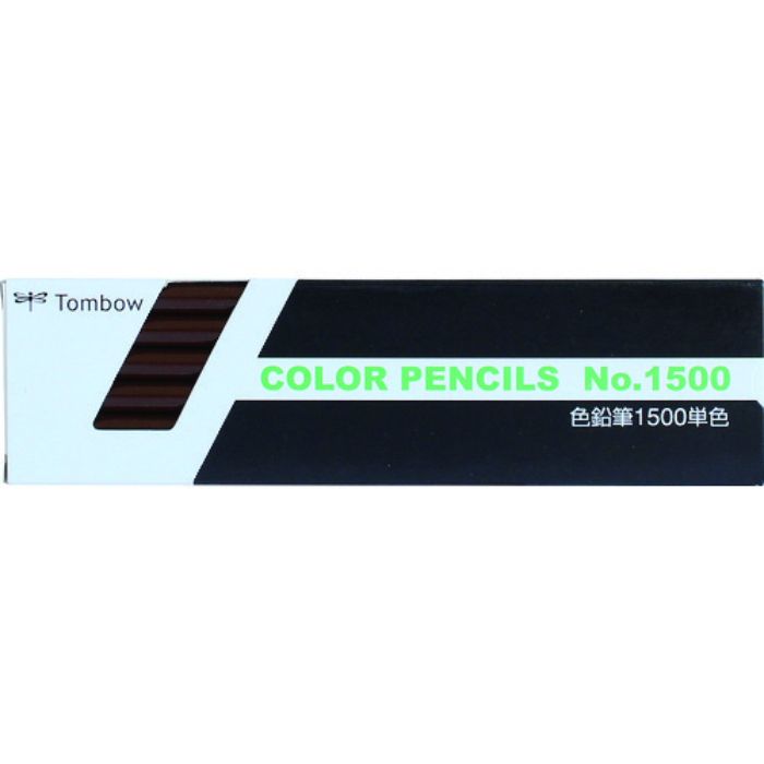 Tombow 色鉛筆 1500 単色 茶色 12本入り(Tcode:8559900)