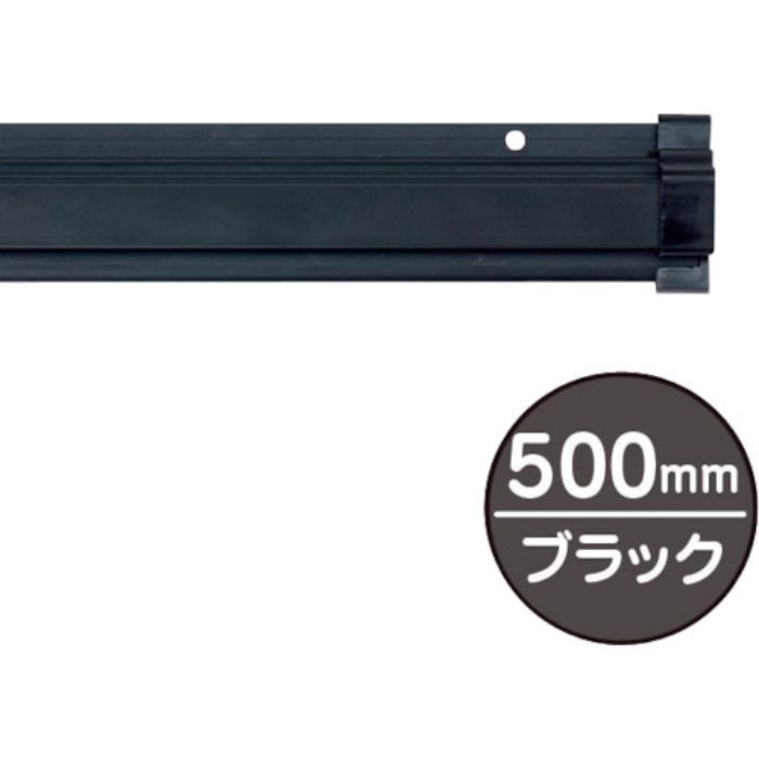 友屋 SPラック500mm ブラック(Tcode:3625859)