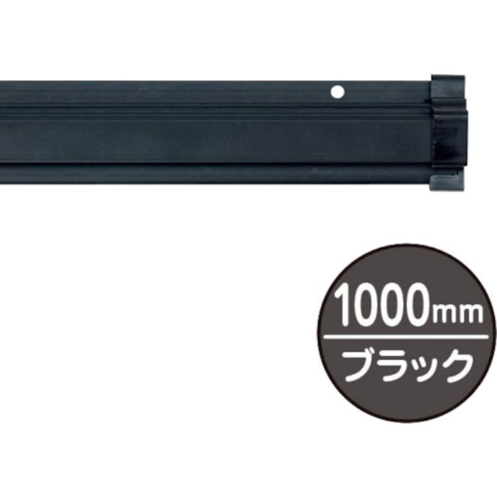 友屋 SPラック1000mm ブラック(Tcode:3625867)
