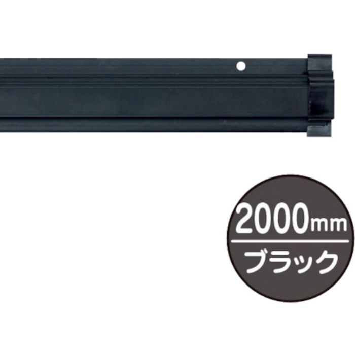 友屋 SPラック2000mm ブラック(Tcode:3625876)