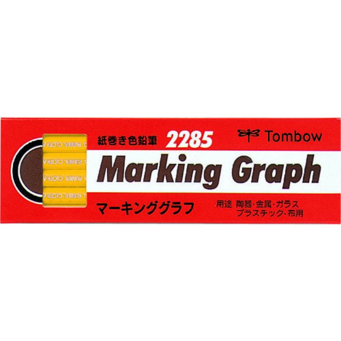 Tombow マ-キンググラフ 黄色(Tcode:8559877)