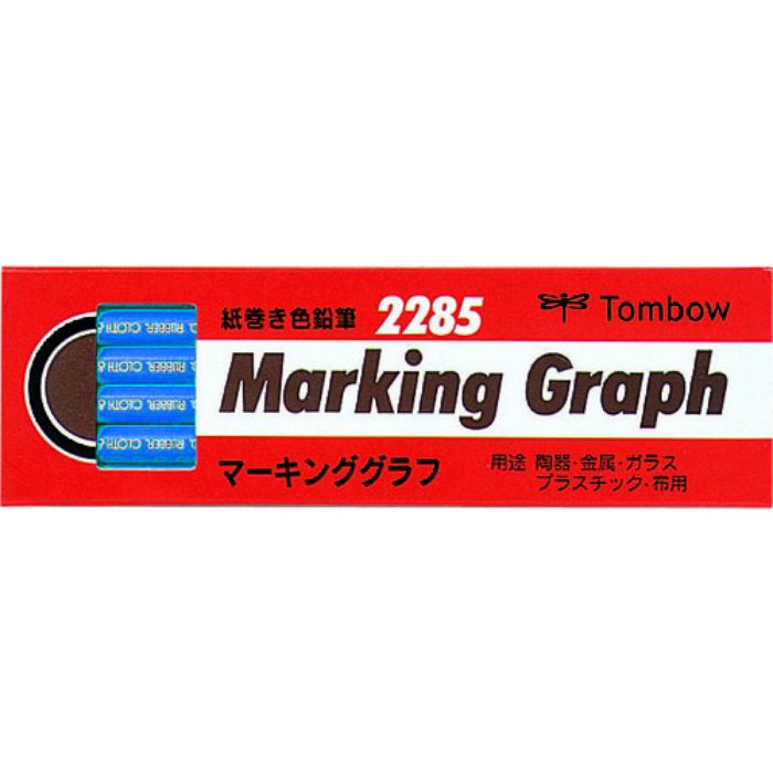 Tombow マ-キンググラフ 水色(Tcode:8559878)