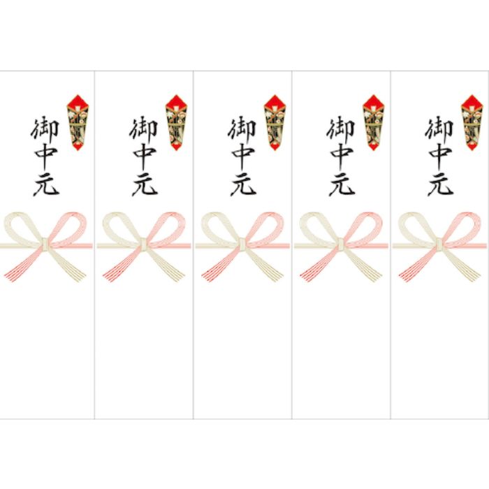 ササガワ OA対応シール札紙A4 御中元(Tcode:5244057)