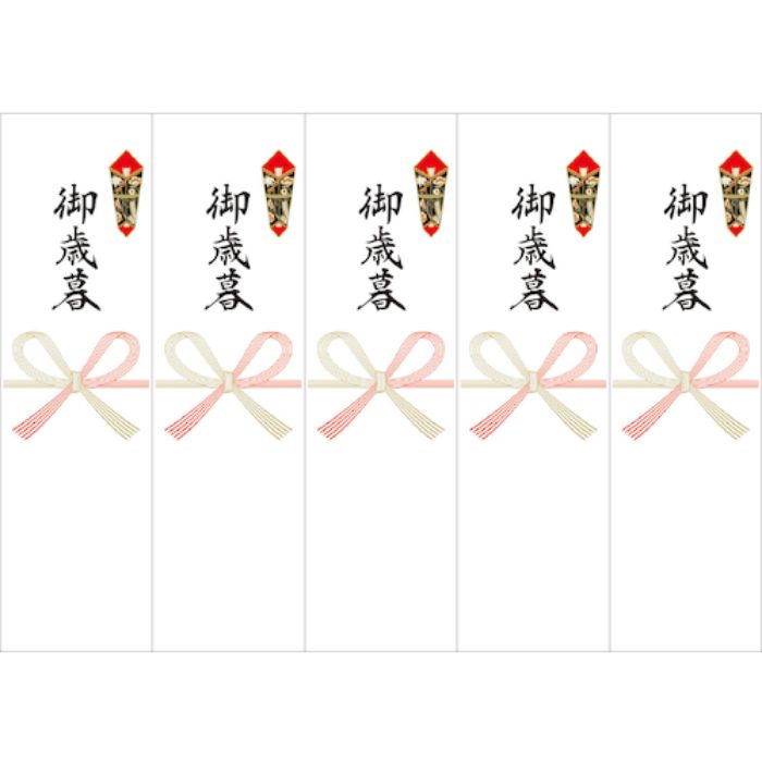 ササガワ OA対応シール札紙A4 御歳暮(Tcode:5242482)