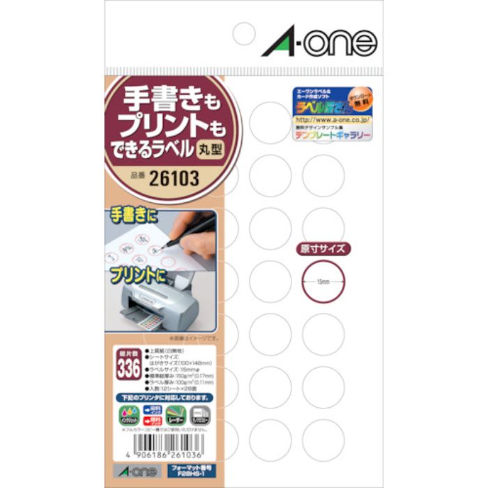 3M 手書きもプリントもできる丸型15ミリ28(Tcode:1241884)
