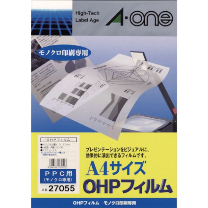 3M エーワン OHPフィルム PPC用 (100枚入)(Tcode:8200108)