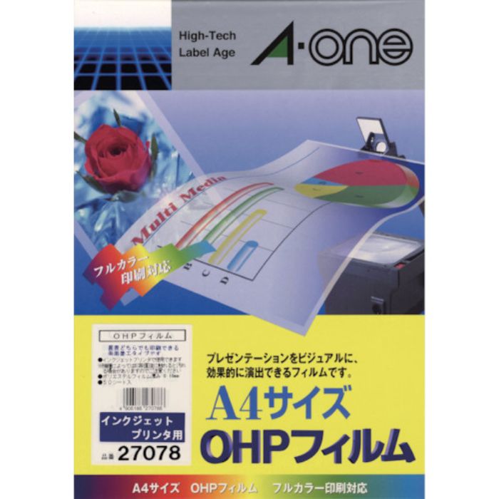 3M エーワン OHPフィルム インクジェットプリンタ用 (50枚入)(Tcode:8200110)